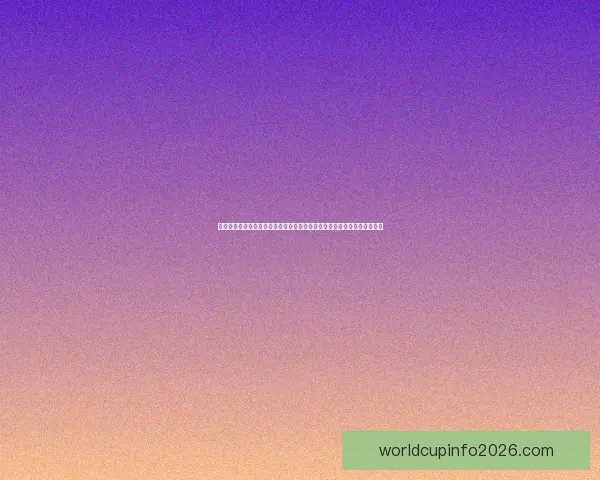 世界杯竞猜赔率深度解析与热门球队胜负趋势推荐指南助你提高预测命中率