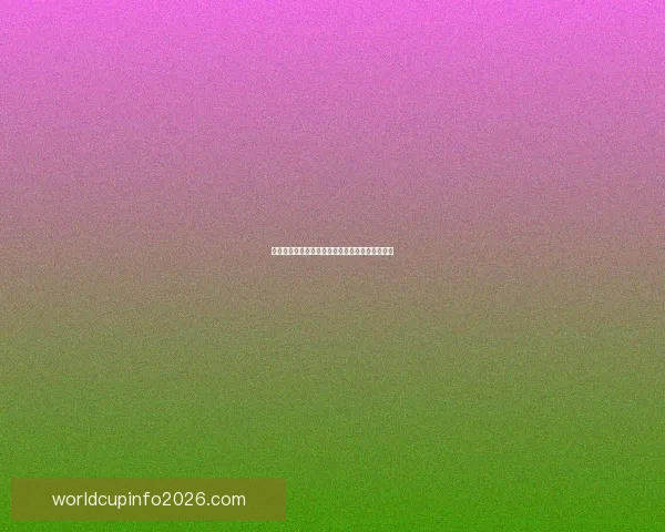 世界杯足球竞猜赔率分析及热门球队胜算预测详解