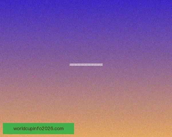 世界杯竞猜火热开启，注册赢豪礼畅享精彩赛事乐趣