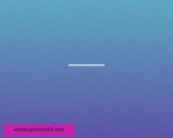 世界杯精彩竞猜开启，尽享全球赛事实时投注与互动体验