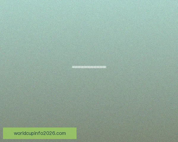 世界杯跟单投注策略解析助你稳操胜券提升盈利水平