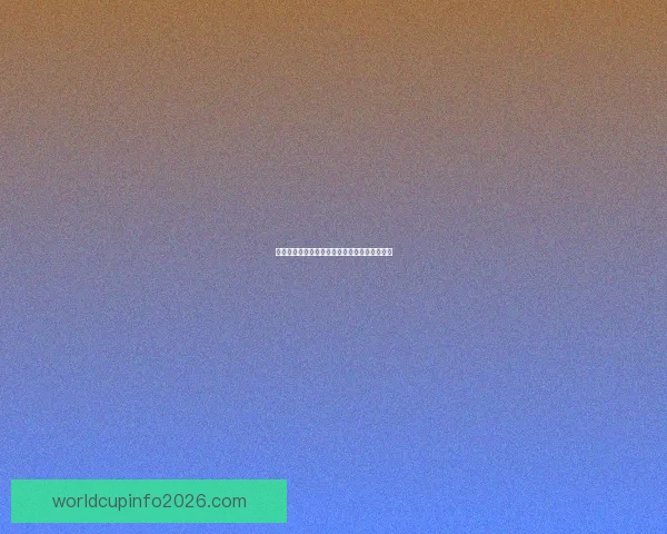 世界杯竞猜赛事数据深度分析与趋势预测全解读