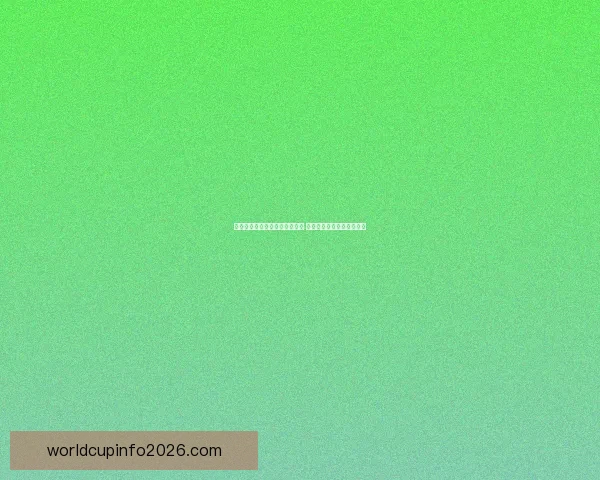 美加墨世界杯竞猜入口全面开启 快来参与预测精彩赛事结果