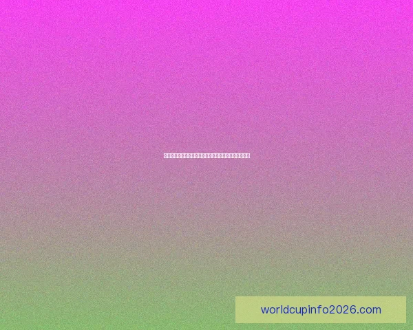 世界杯竞猜胜负技巧揭秘如何提高预测准确率及投注策略