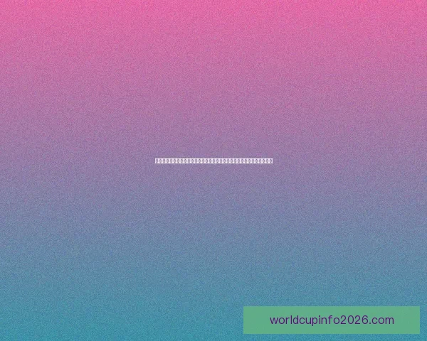 世界杯竞猜胜负投注策略解析与赛前数据分析技巧全面指南助你提升命中率