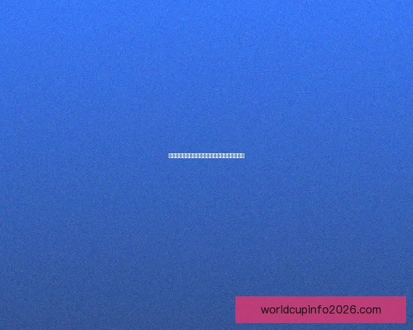 世界杯赛事精彩预测攻略助你精准体育竞猜赢大奖