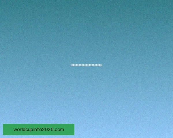 世界杯赛前精准竞猜盘口分析与胜负趋势全面预测