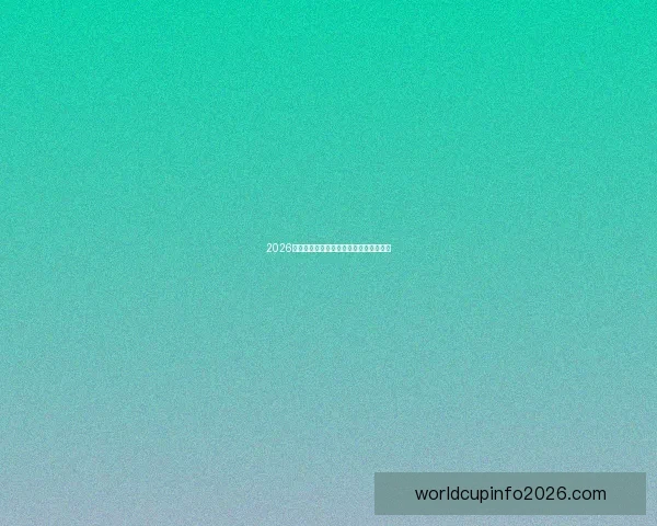 2026年世界杯参赛国家全名单及晋级历程分析