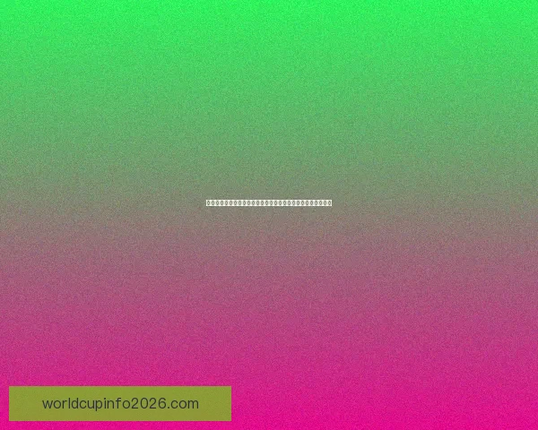 世界杯在线竞猜入口全新体验平台带你畅享精彩赛事与实时赔率