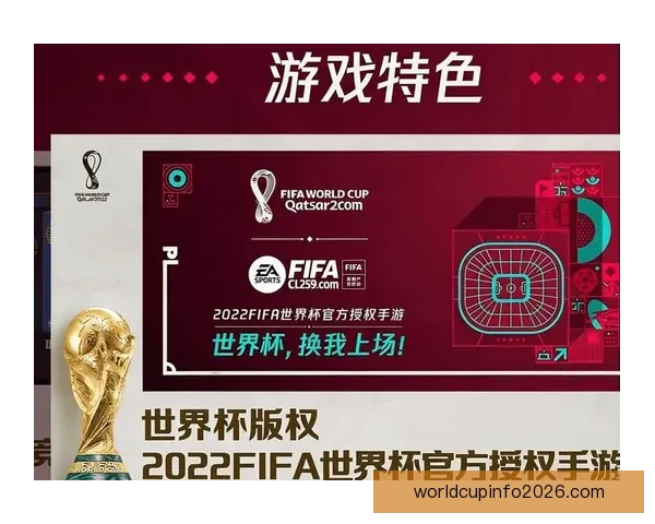 世界杯竞猜APP官网带你畅玩赛事预测赢大奖精彩无限