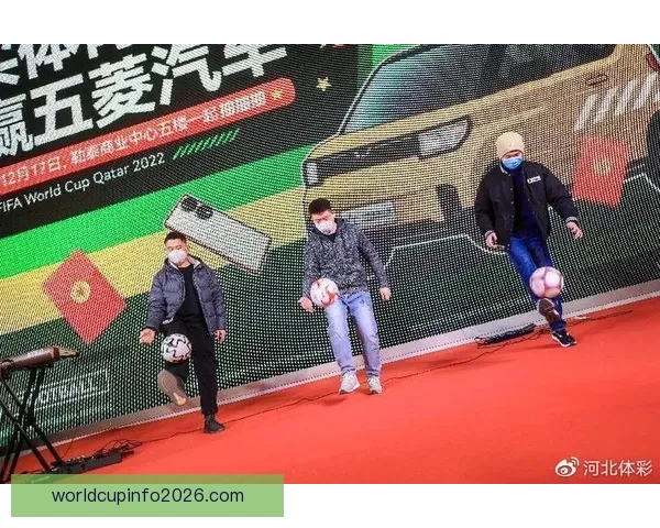 激情世界杯竞猜盛宴，尽享足球对决与豪礼狂欢体验