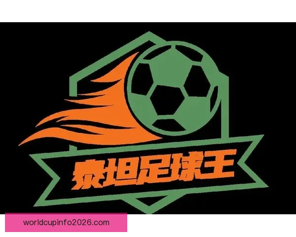 世界杯足球竞猜平台全方位解析助你轻松预测赛事结果赢取丰厚奖励