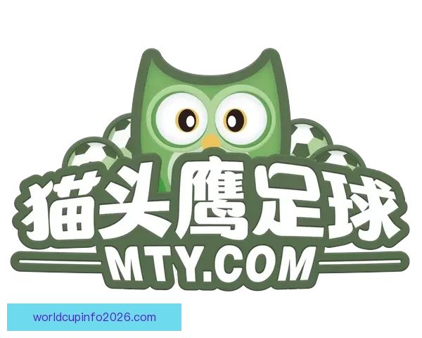 全新足球竞猜入口尽享赛事精彩即时下注体验