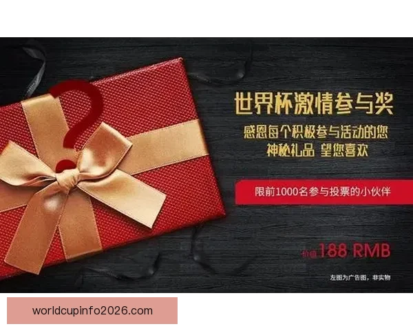 世界杯竞猜比分玩法详解与预测技巧全面指南