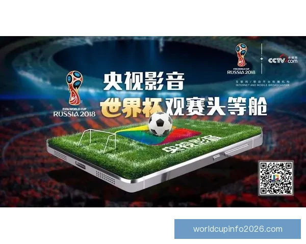 全球球迷信赖的世界杯竞猜信誉平台玩法指南与安全保障全解析深度