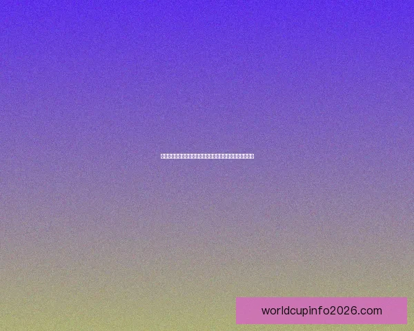 世界杯竞猜投注新玩法解析如何科学提升投注技巧与获胜概率