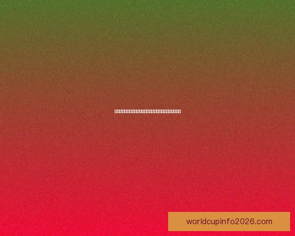 世界杯竞猜投注新玩法解析如何科学提升投注技巧与获胜概率