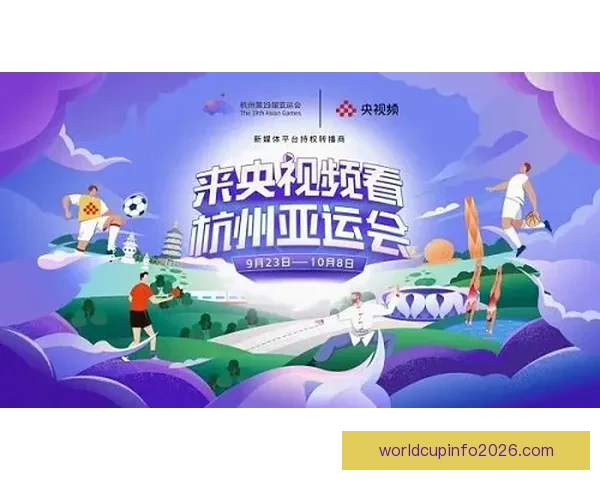 精准分析与深度推荐助力你的体育竞猜成功之路