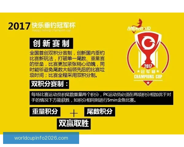 精准投注指南：提升体育竞猜胜率的策略与技巧全解析