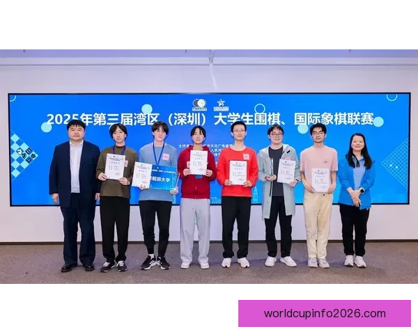 世界大学生围棋锦标赛首次落地中国内地精彩棋艺盛会盛大开启 世界大学生围棋锦标赛首次落地中国内地精彩棋艺盛会盛大开启